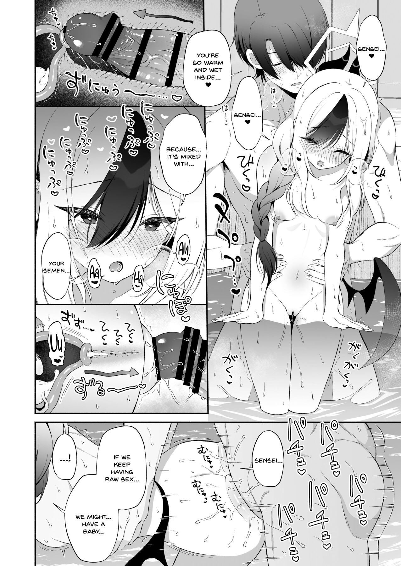 Hentai Manga Comic-Onsen Kayoko and sweet eroticism + A story about Kayoko and the teacher showing each other their masturbation-Read-16